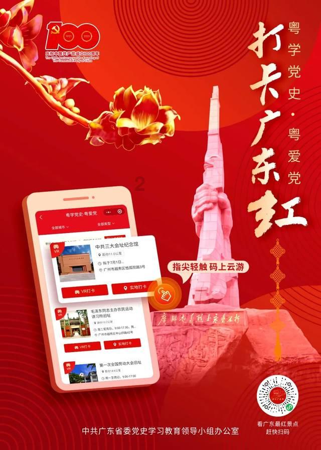 “线上平台+线下集市” 两江产业集团新春惠企节即将开幕
